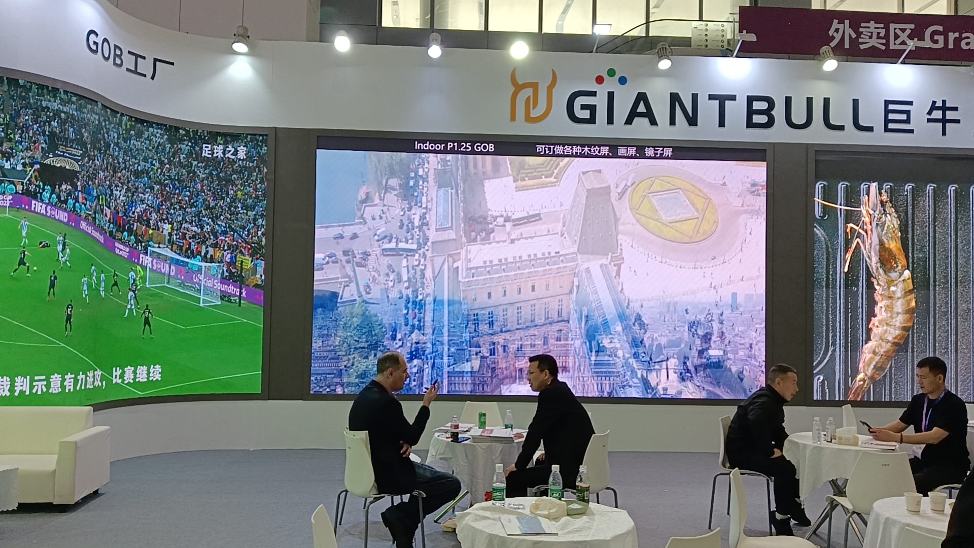 Giantbull LED display systems presented at an industry exhibition