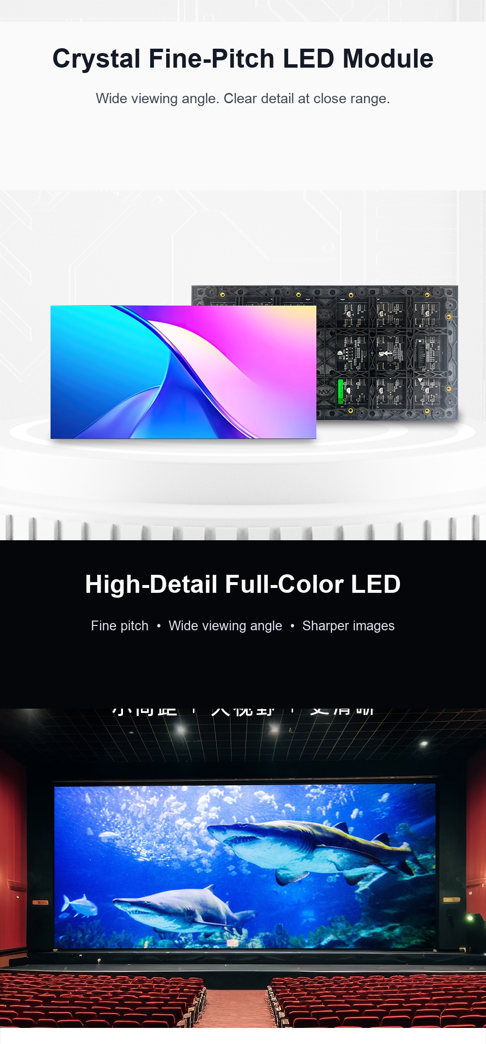 Crystal Indoor Fine-Pitch LED display